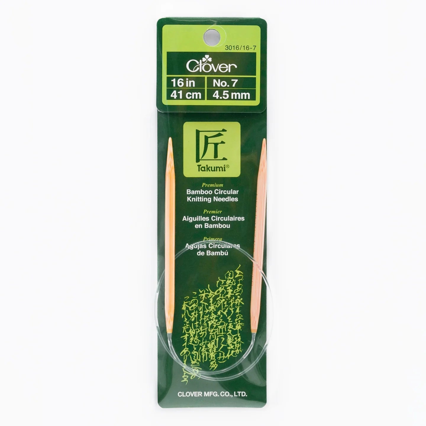 Takumi Bamboo Knitting Needles Circular 16" No. 7 (4.50mm)
