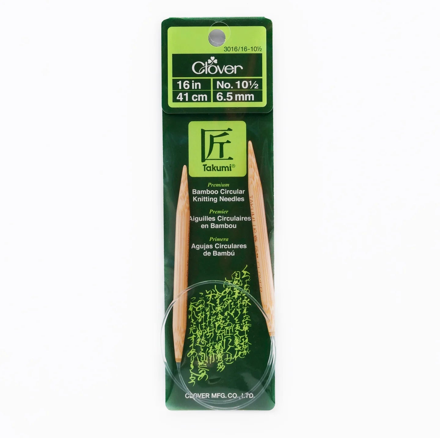 Takumi Bamboo Knitting Needles Circular 16" No. 10.5 (6.50mm)